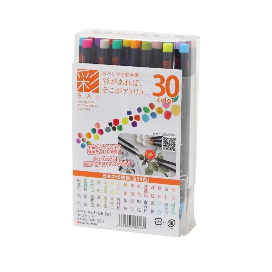 Akashiya Sai Water Based Brush Marker Set 30 Colors CA200/30V